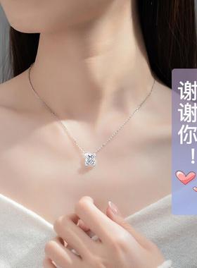 一克拉莫桑石钻项链PT950铂金锁骨链小众2022新款生日礼物送女友