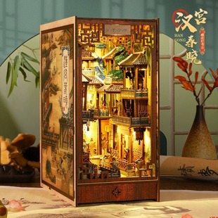 实用文创礼品汉宫春晓手工diy拼装书立3D木质微缩模型送女友闺蜜