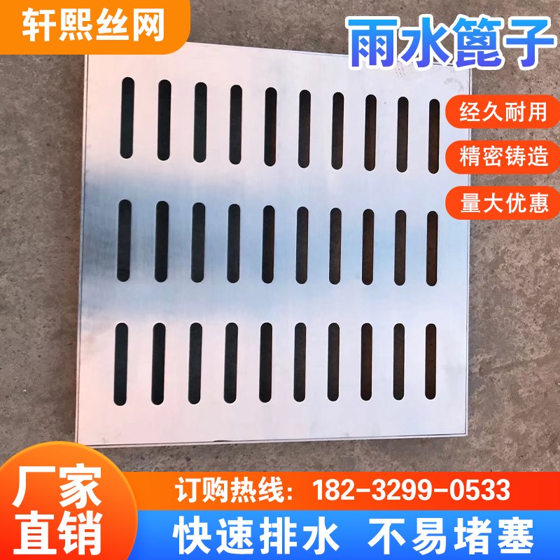 304不锈钢沟盖板下水道排水篦子带框地漏井盖不锈钢盖板雨水篦子