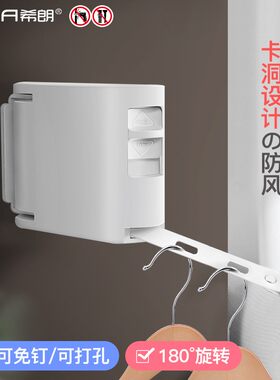 隐形晾衣绳室内免打孔简易防滑伸缩晒衣服收缩晾衣架凉衣神器阳台