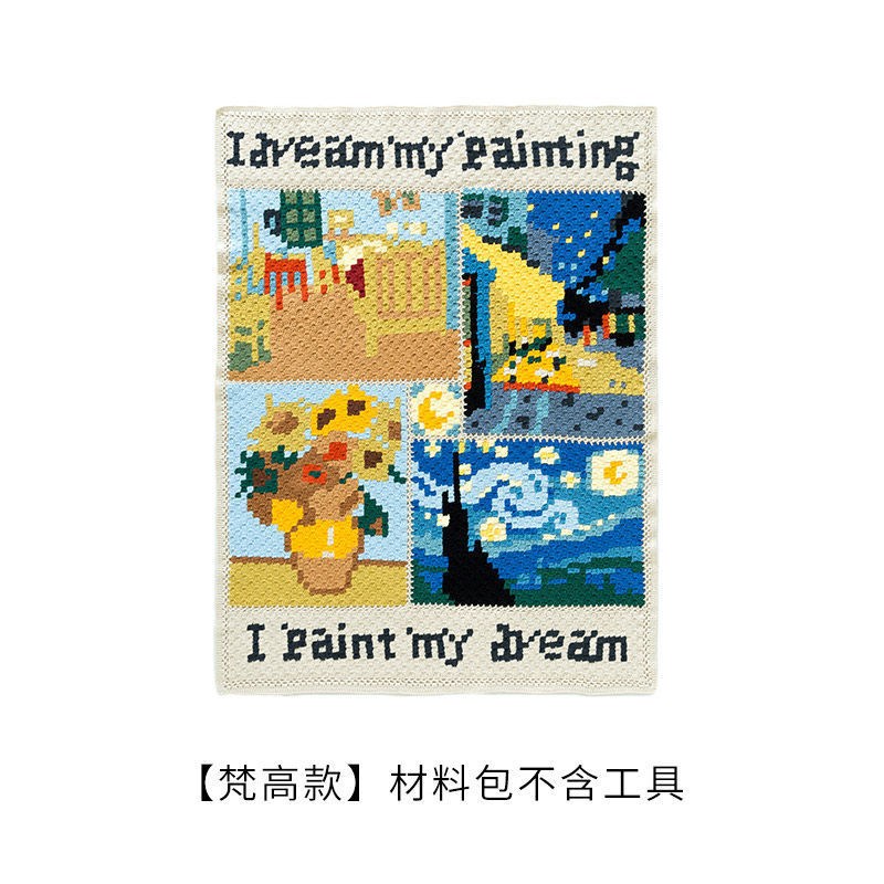 苏苏姐家艺术毯像素qdiy钩针编织毛线团毯子材料包龔