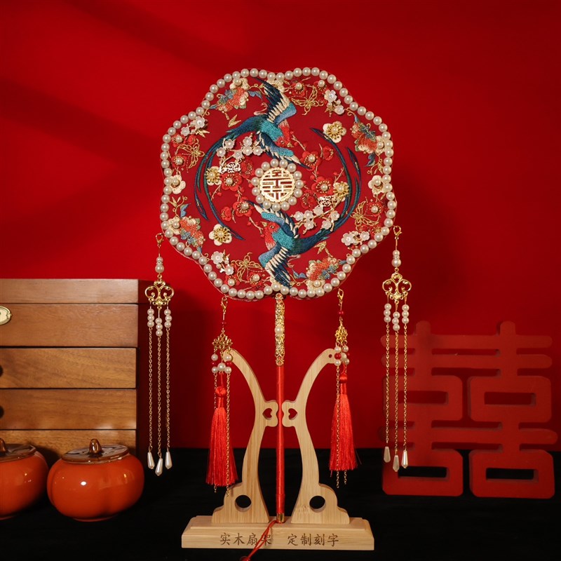 新娘团扇结婚刺绣扇子出嫁喜扇婚礼diy材料包中式手工双面高级感