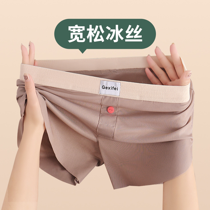 冰丝男士阿罗裤薄款2025新款高档无痕男款居家短裤男生宽松平角裤