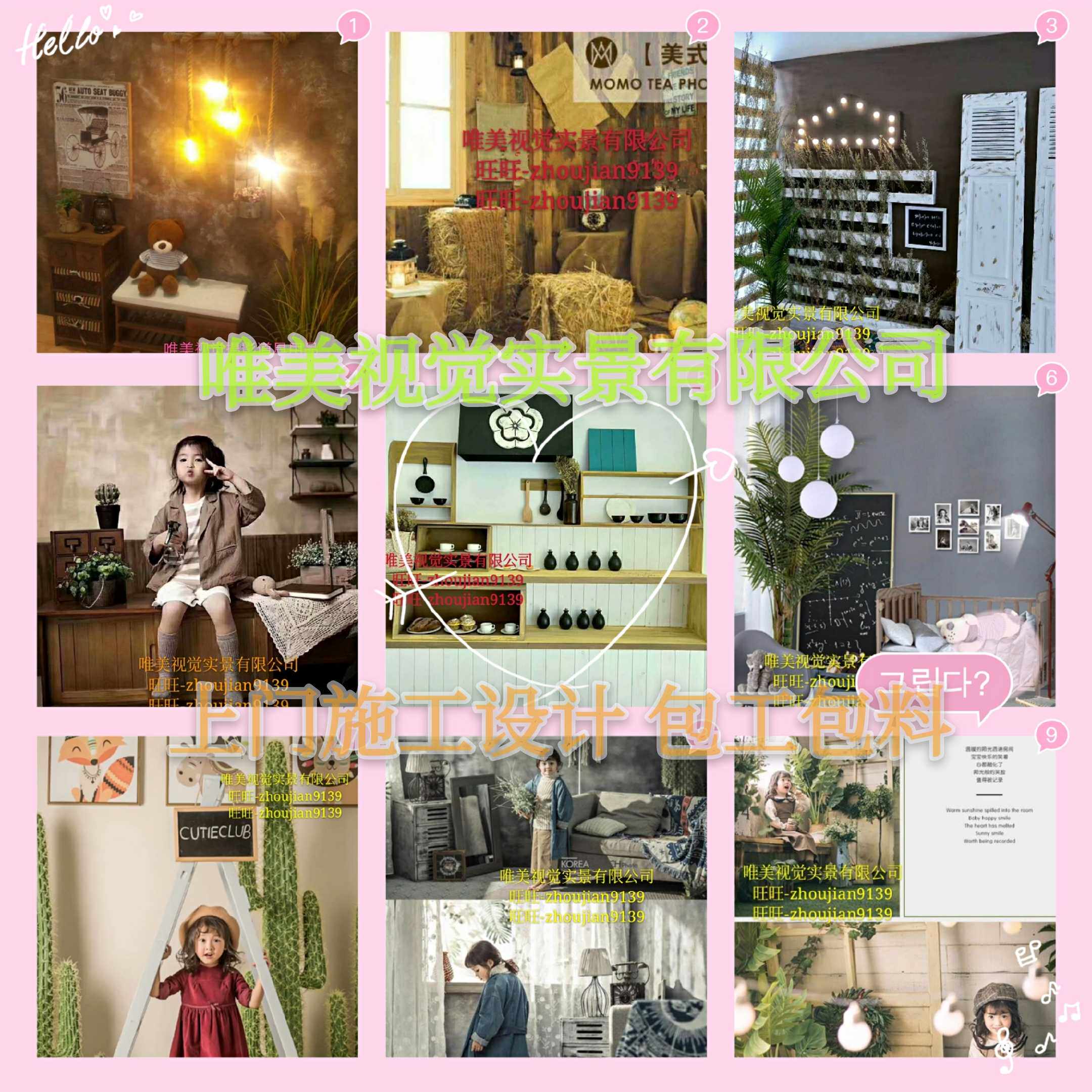 儿童实景制作摄影棚影楼店面拍照写真婚纱无闪装修工作室2020设计