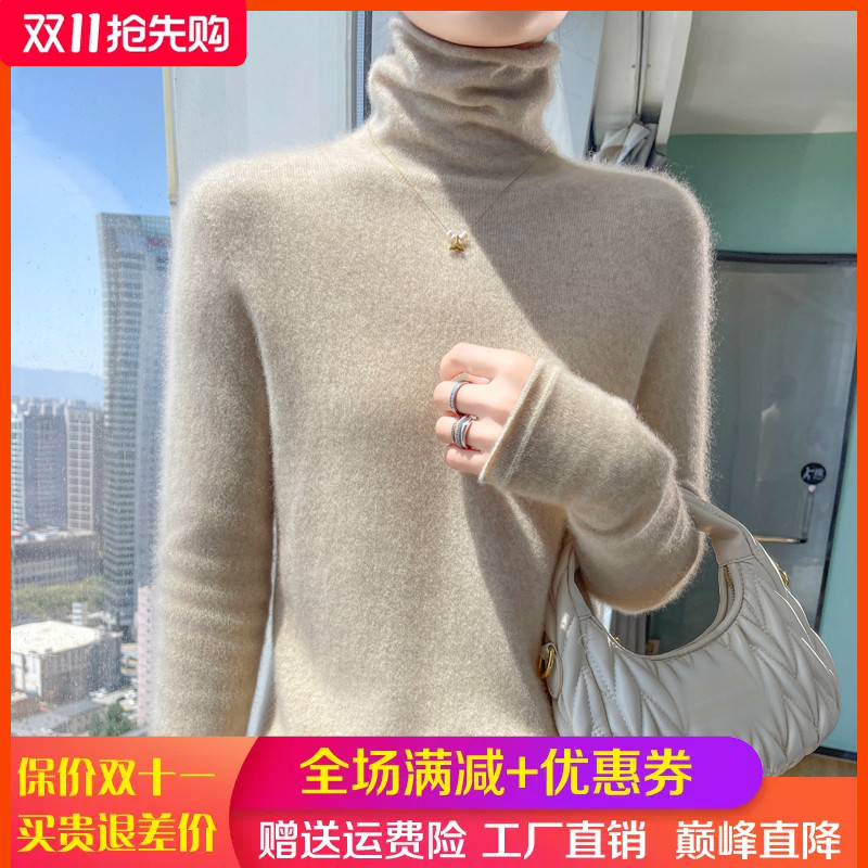 秋冬100%纯羊绒衫女卷边堆堆高领长袖针织毛O衣宽松羊毛衫打底上
