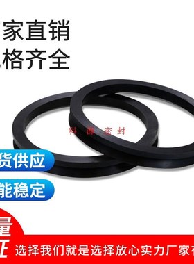 VA水封 V型旋f转密封圈900/950/1000/1060/1100/1150/1200/1250