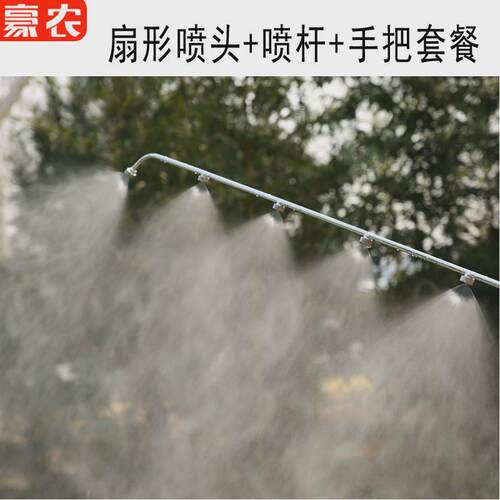 农用不锈钢高压扇形3 4 56喷头汽油机打药泵消毒迷雾Z打药机配件