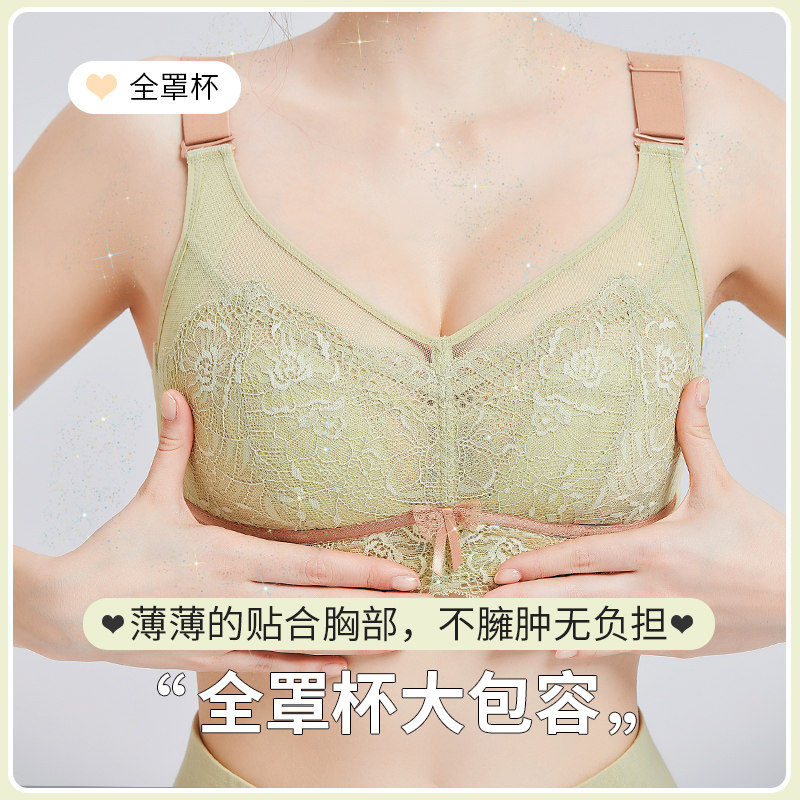 兔耳朵内衣女大胸显小超薄全罩杯防凸点无钢圈聚拢大码薄款文胸夏