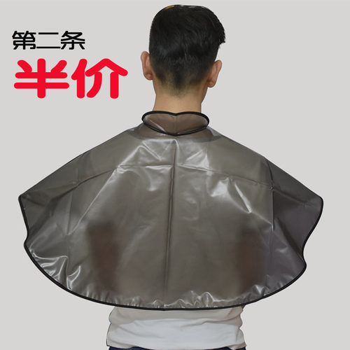 焗油围布理发店i烫染工具防水易清洗披肩染发洗头隔水围脖发廊专