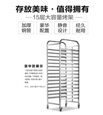 面包店餐盘置物架饭店餐盘多层滑轮橱柜整理烤U盘车架子不锈钢