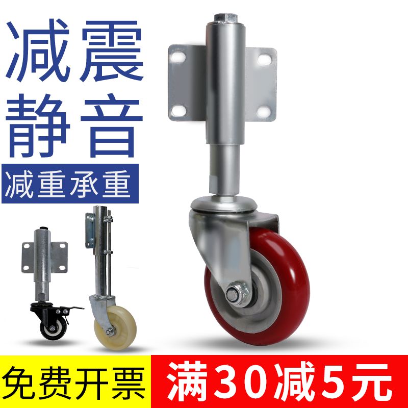 4寸门轮子2寸减震耐磨推拉铁w门脚轮3寸5N寸减震U弹簧高低伸缩滑