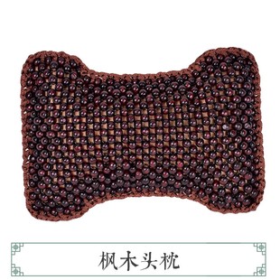 汽车坐垫单片 夏天凉垫隔热珠子屁股垫 夏季 通风透气木zA珠座垫