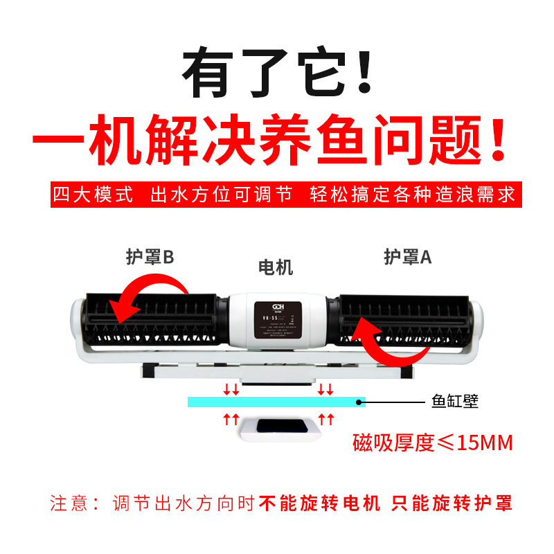鱼缸造浪泵超静音变频冲浪u老淡海水老鱼吹粪造流环流泵打浪器渔