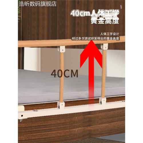 浩昕铝金防摔掉床老人儿童防护围边栏宿舍床挡起床合扶板手免打孔