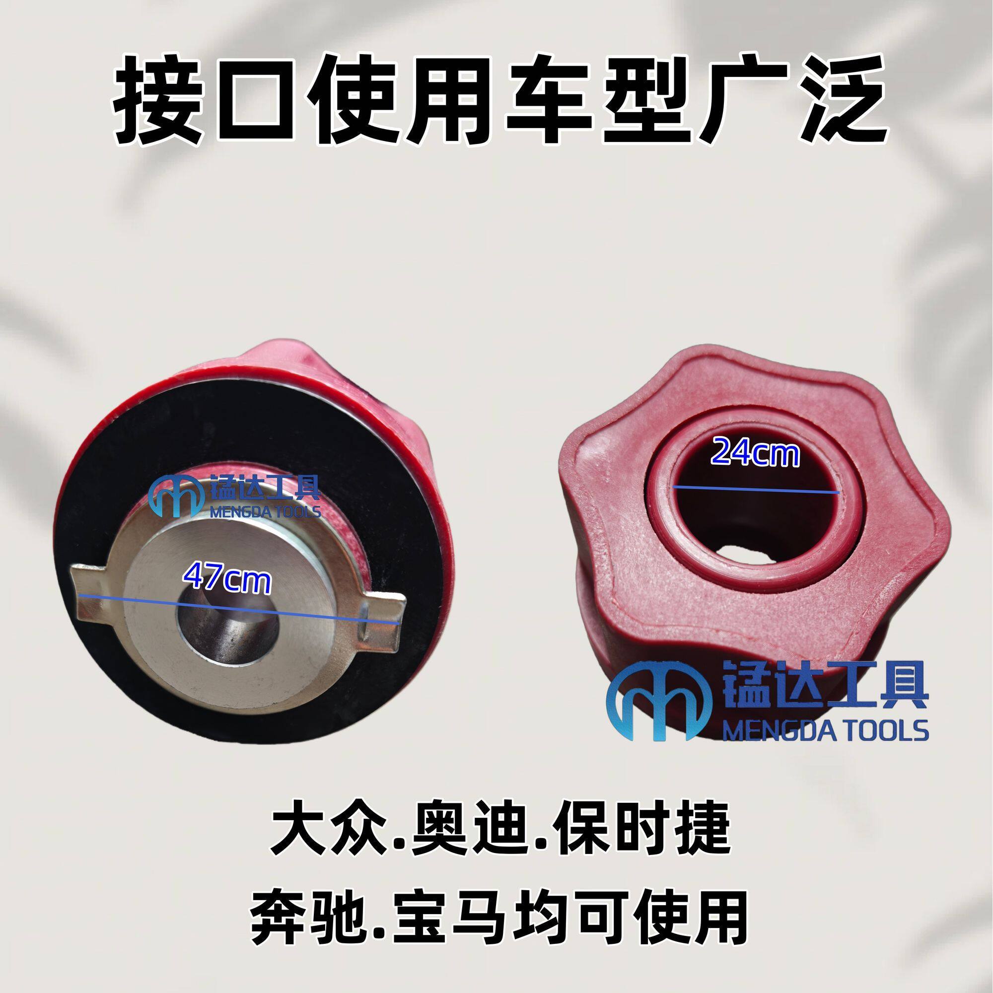 大众奥迪加机油加油漏斗EA888 EA211发动机加油漏斗EA111