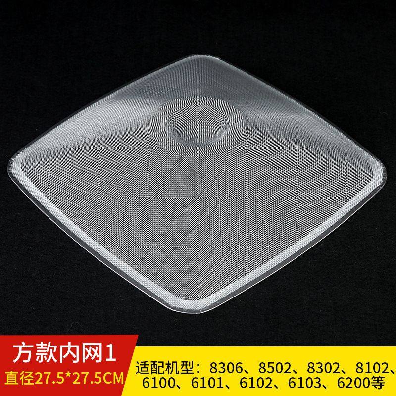 过滤网适用老板油烟机配件滤油网,大家电,烟机灶具配件,淘宝优惠券,粉丝福利购,淘宝优惠卷