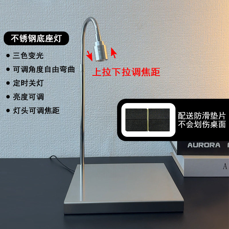 桌面鱼缸不锈钢底座光轴灯图片