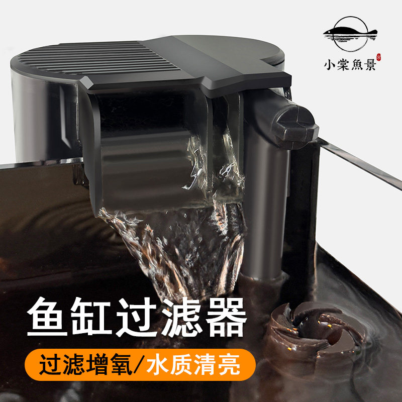 小鱼缸过滤器三合一净静音水循环小型瀑布壁挂迷你水泵增氧循环泵