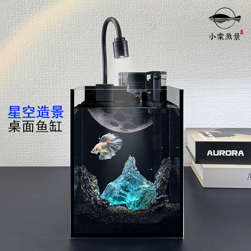 桌面整套免换水超白斗鱼缸玻璃图片