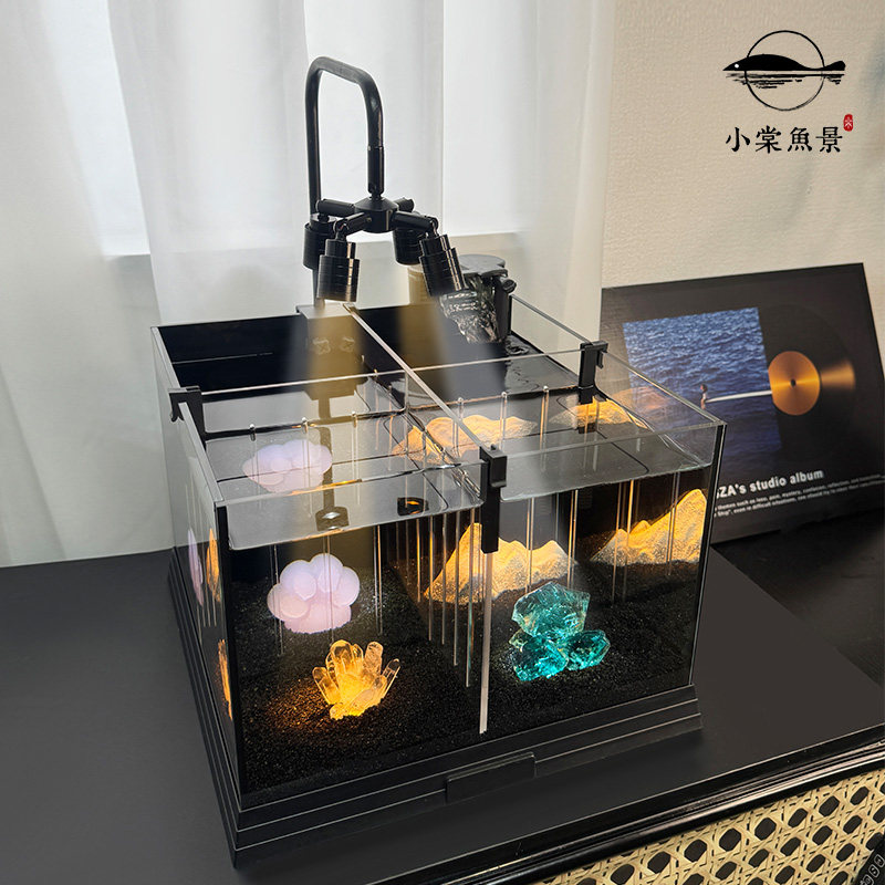 暗黑系四格斗鱼缸小型桌面超白玻璃全套造景客厅家用免换水小鱼缸