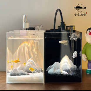 雪山造景魚缸小型客廳家用桌面斗魚魚缸新款 循環(huán)免換水超白玻璃缸