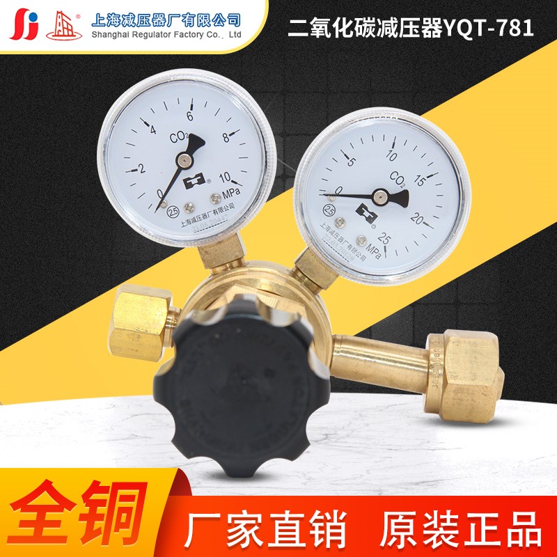 YQT-781二氧化碳高压减压器过滤器连接管奥林巴斯气腹机专用上减