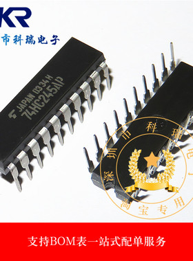 进口原装 74HC245AP TC74HC245AP 74HC245 直插DIP 实图 可直拍