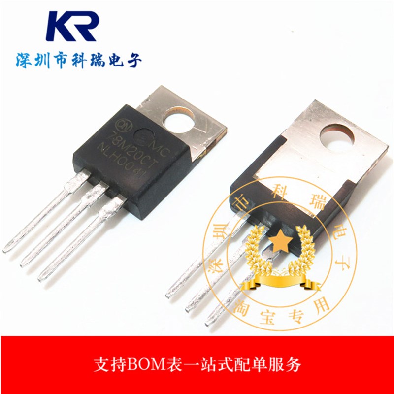 MC78M20CT 78M20CT 正电压调节器 TO-220 全新原装