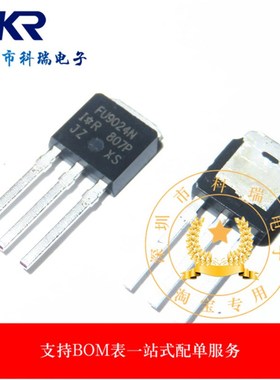 全新进口原装 IRFU9024N FU9024N TO-251直插 55V 11A MOS管