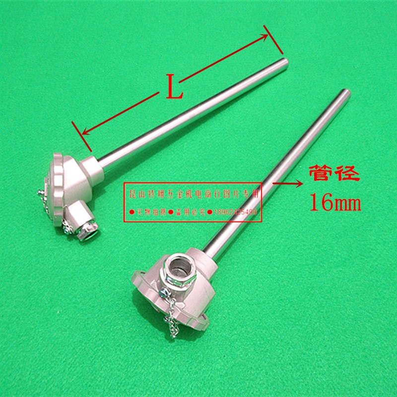 WRN-130插入式钢管热电偶 K型感温棒 测温探头 不锈钢热电偶