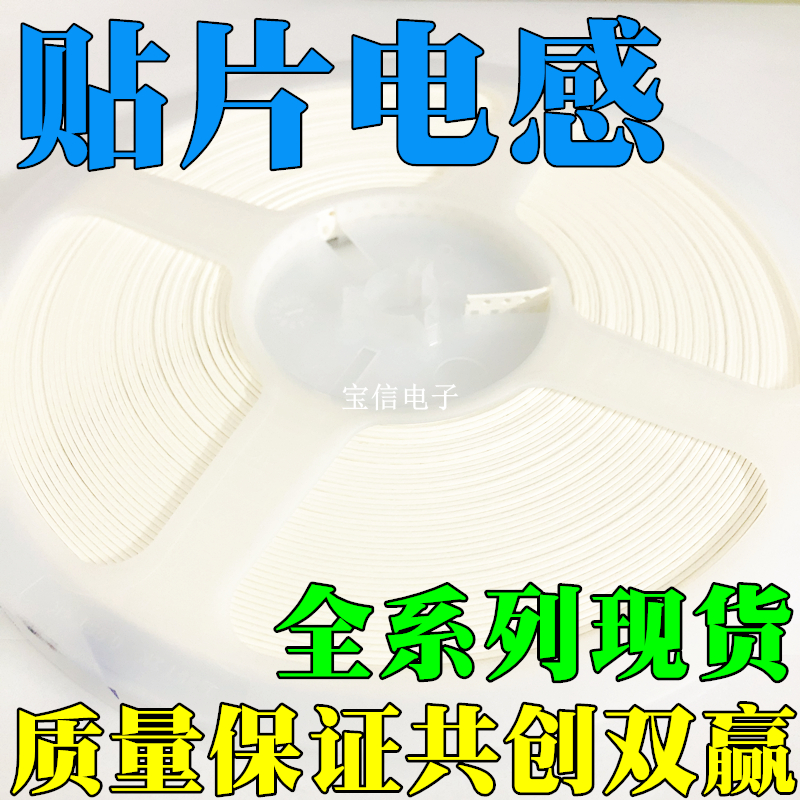 贴片叠层电感0402 1.5NH 1.8NH 3.3NH 4.7NH 68NH 100NH 1UH 1005