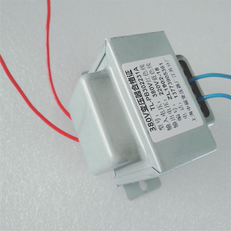 屏蔽牛变压器220V转12V18V24V15V9V110V隔离6点S3V双抗干扰 可定