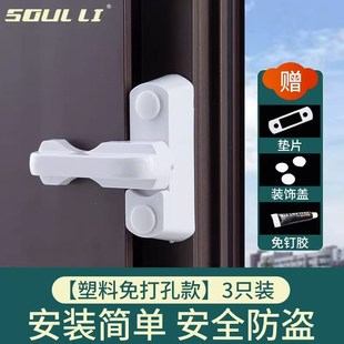 不锈钢搭扣防盗门内反锁扣塑钢门平开窗T型锁安全防护快速卡扣锁