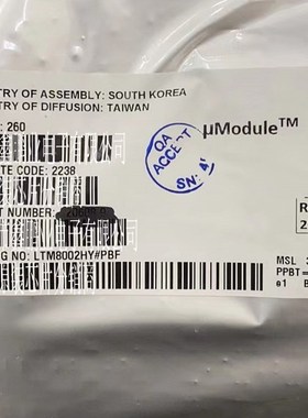 LTM8002HY#PBF 数模转换器 LTM8002HY BGA 全新原装正品