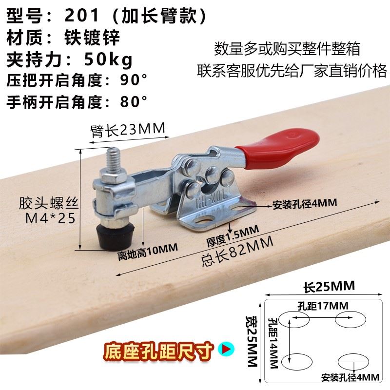 快速夹具水平式夹钳201C203F焊接固定工装夹紧器木工雕刻机压紧器
