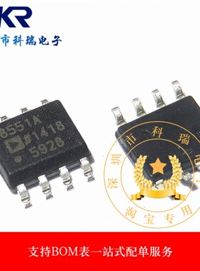 AD8551ARZ AD8551AR AD8551A 8551A SOP-8 贴片 运算放大器芯片
