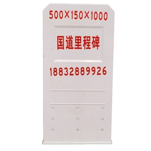 玻璃钢里程碑百米桩警示柱标志桩柱式柱帽式轮廓标高速公路防眩板