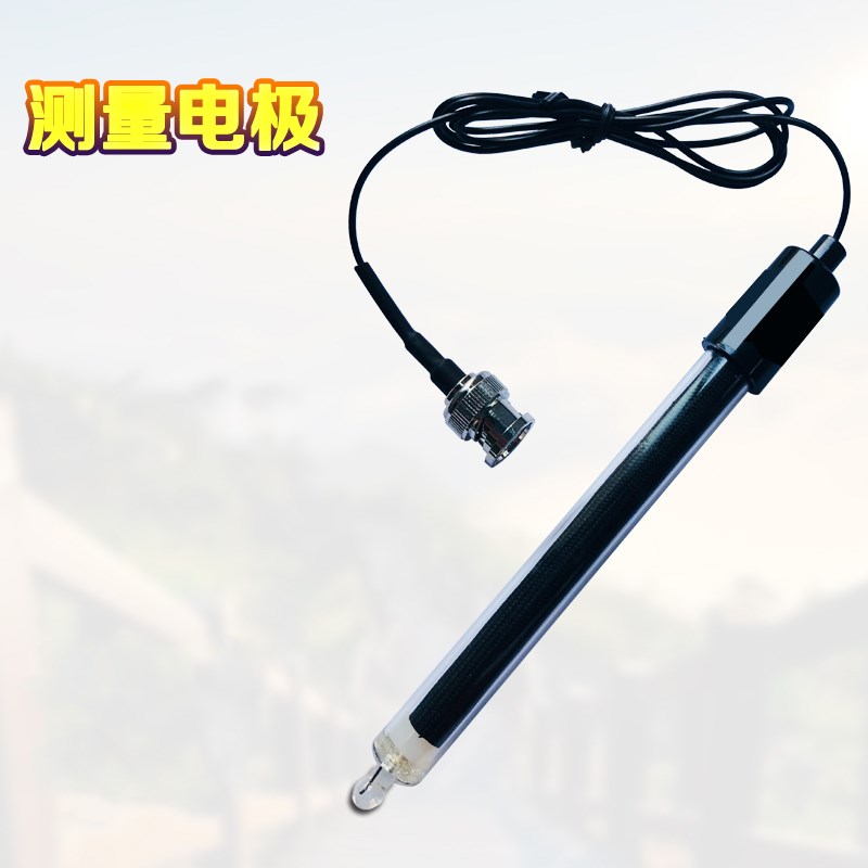 PHS-25/3CPH复合电极 参比电极饱和甘汞电极 酸度计PHB-5电极