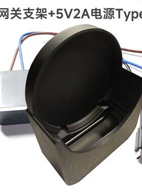 网线关支架8PCY6底盒安装米适于绿M2网关用藏安装