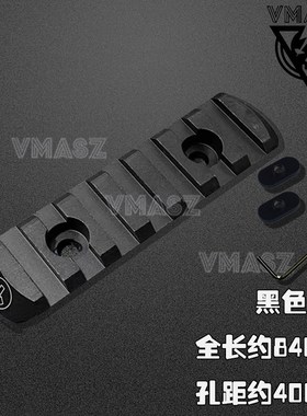 威迈斯MOE/MLOK/Keymod金属导轨片护木片皮卡汀尼外挂鱼骨精击SLR