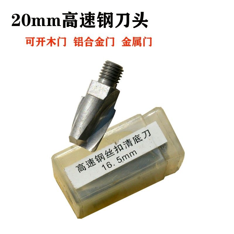 开木门锁孔专用工具实木门开孔器开槽机门框木工室内装锁神器套装