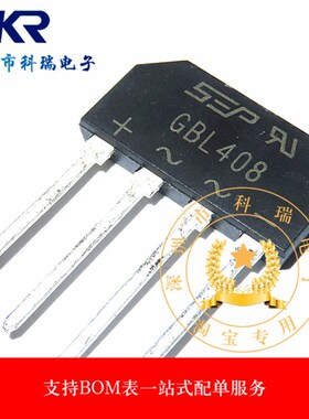 直插 GBL408 GBL08 DIP-4 4A/800V 桥堆/整流器 正品 全新原装