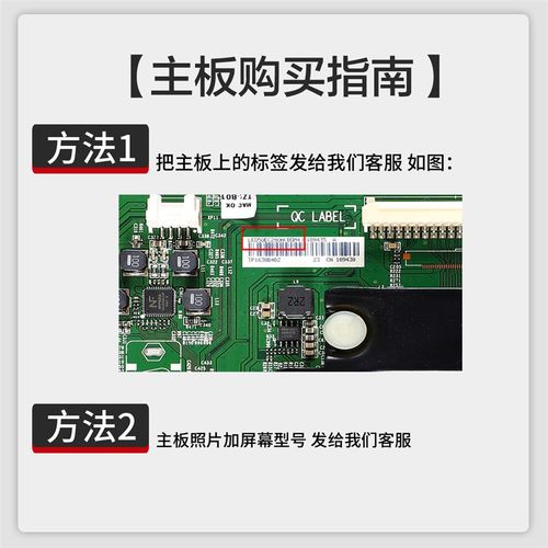 海信液晶电视机电路主板LED55/6u5MU8600UC原装配件RSAG7.820.677