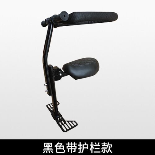 小牛电动车FX/FXT前置折叠宝宝椅加厚儿童座椅改装配件FXTPRO