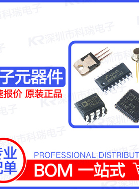 全新原装STP80N70F4 80N70F4 直插TO220 三极管 MOS场效应