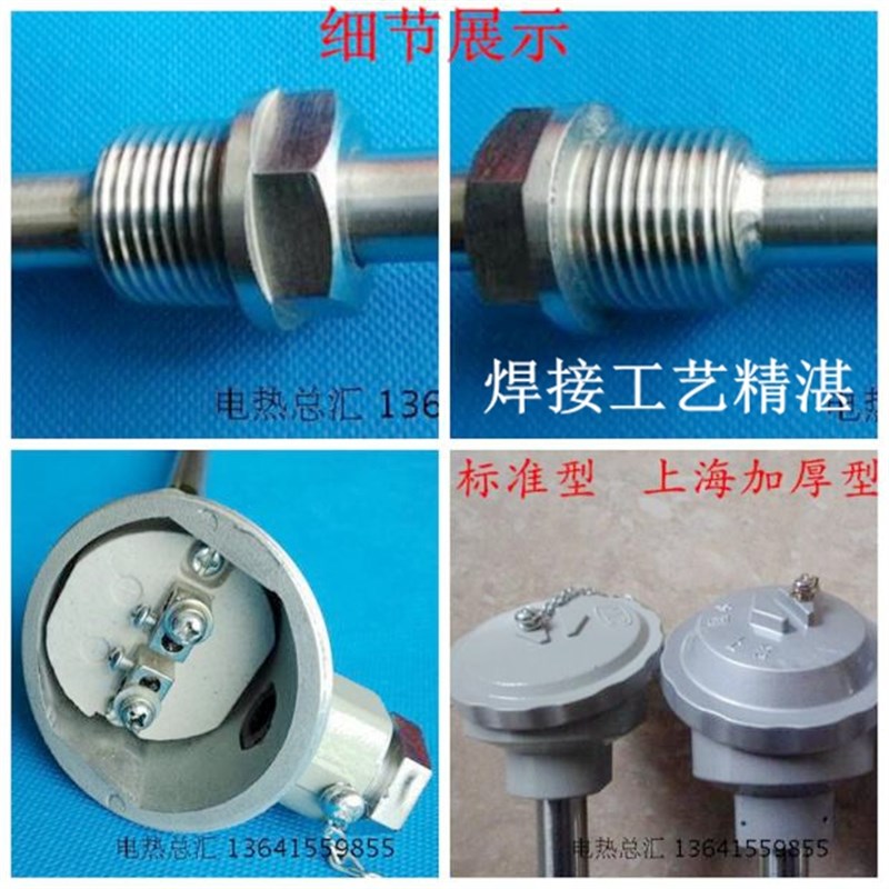 WRN-230/WZP-230不锈钢热电偶K型pt100型温度传感器退火炉测温棒