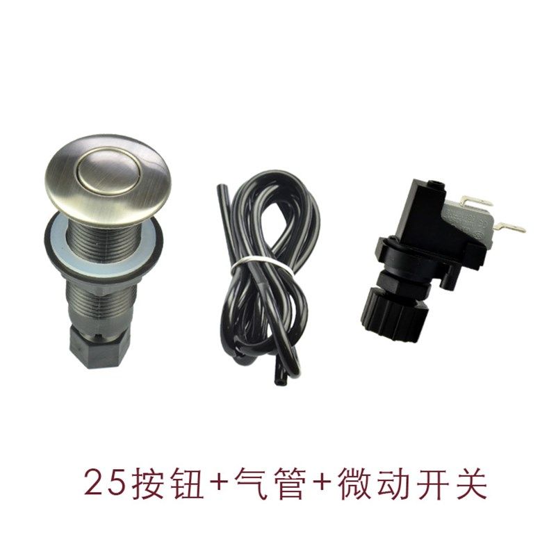 按摩浴缸空气开关25mm不锈钢按钮气动开关垃圾处理器启动开关配件,搬运/仓储/物流设备,机械式停车设备（立体停车库）,淘宝优惠券,粉丝福利购,淘宝优惠卷