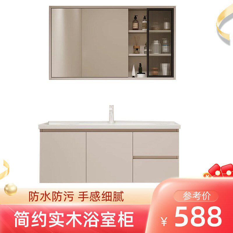 浴室柜实木陶瓷一体盆新款简约化妆室组合智能洗脸洗漱桌镜柜套装