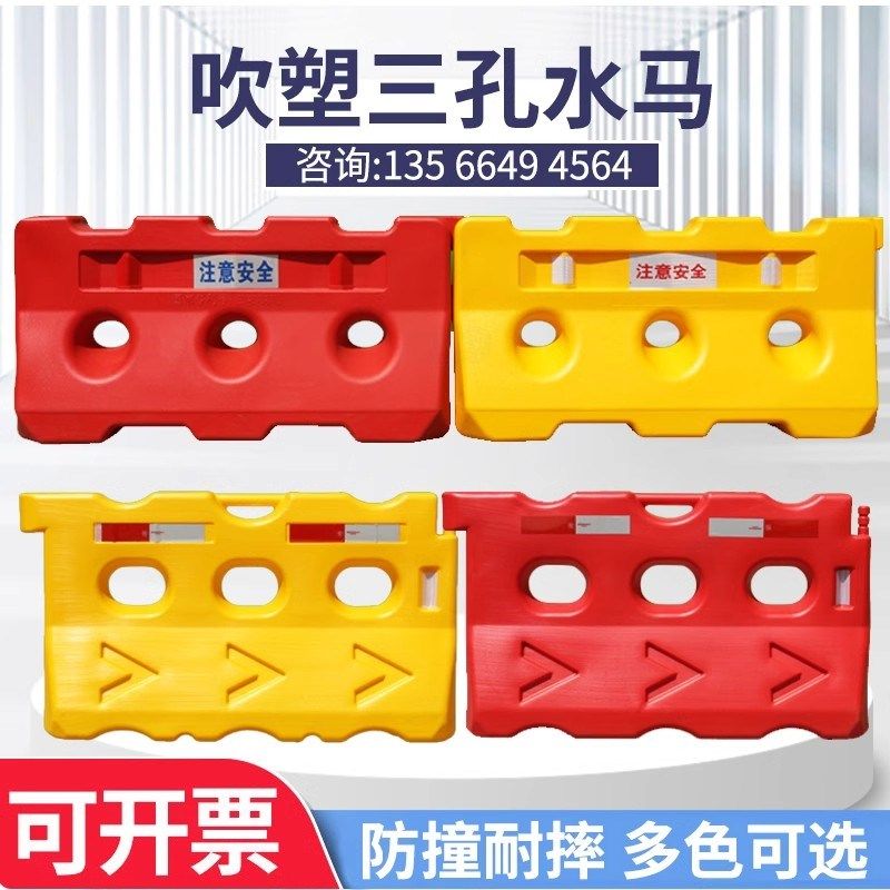 水马三孔防撞桶反光滚塑护栏吹塑施工水马塑料围挡注水道路隔离墩