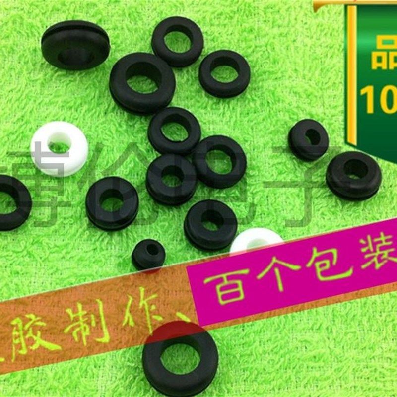 硅胶耐高温护线圈电线护线环双面圆形出线护线套 O型密封圈,纺织面料/辅料/配套,其他纺织机械,淘宝优惠券,粉丝福利购,淘宝优惠卷